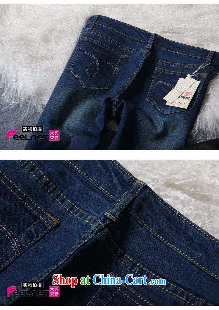 The feelnet Code women 2015 spring and summer new plus obesity mm castor pencil jeans large code 559 pants blue 32 yards (2 feet) 45 pictures, price, brand platters! Elections are good character, the national distribution, so why buy now enjoy more preferential! Health