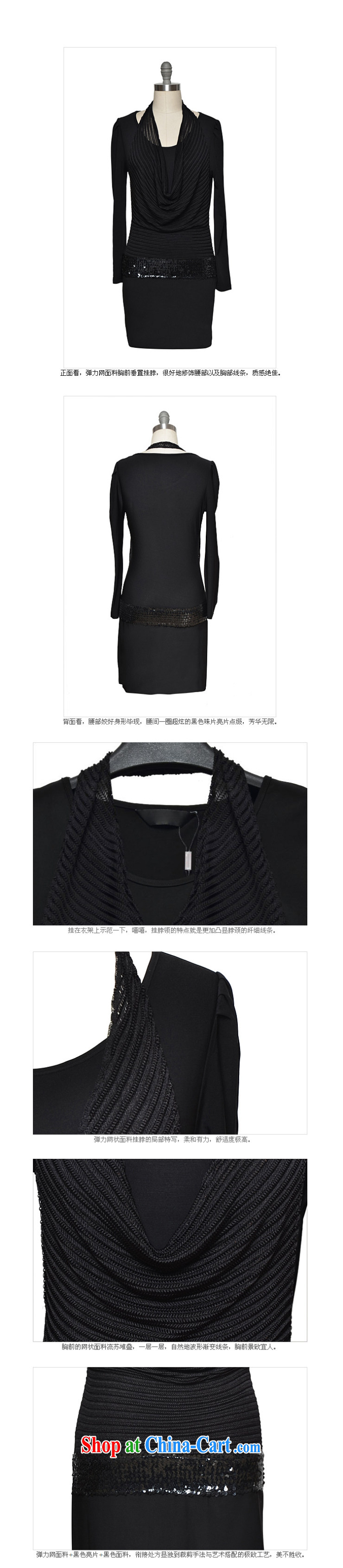 feelnet XL female spring new thick mm Korean version is also designed the code dress 549 black XL - 40 pictures, price, brand platters! Elections are good character, the national distribution, so why buy now enjoy more preferential! Health