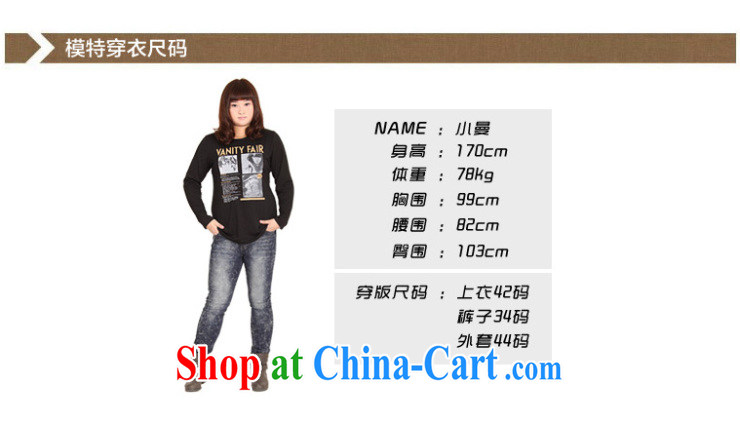 The feelnet code girls with the obese sister mm autumn and winter clothes waves for solid long-sleeved T-shirt the code t-shirt 584 black XL - 40 pictures, price, brand platters! Elections are good character, the national distribution, so why buy now enjoy more preferential! Health