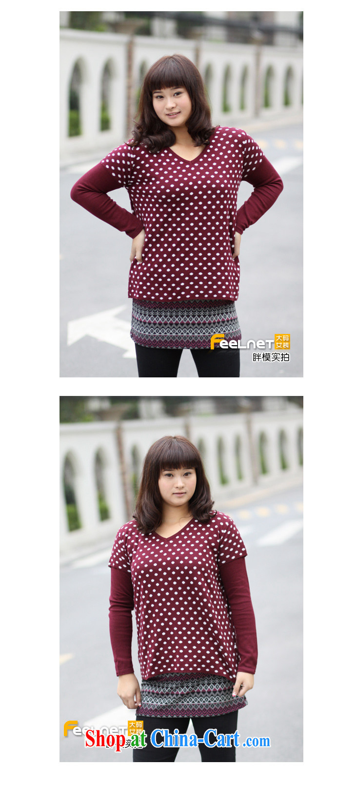 feelnet Korean American thick, thick mm larger female increase the fat spring sweater solid shirt 11,818 red 2 XL - 42, pictures, price, brand platters! Elections are good character, the national distribution, so why buy now enjoy more preferential! Health