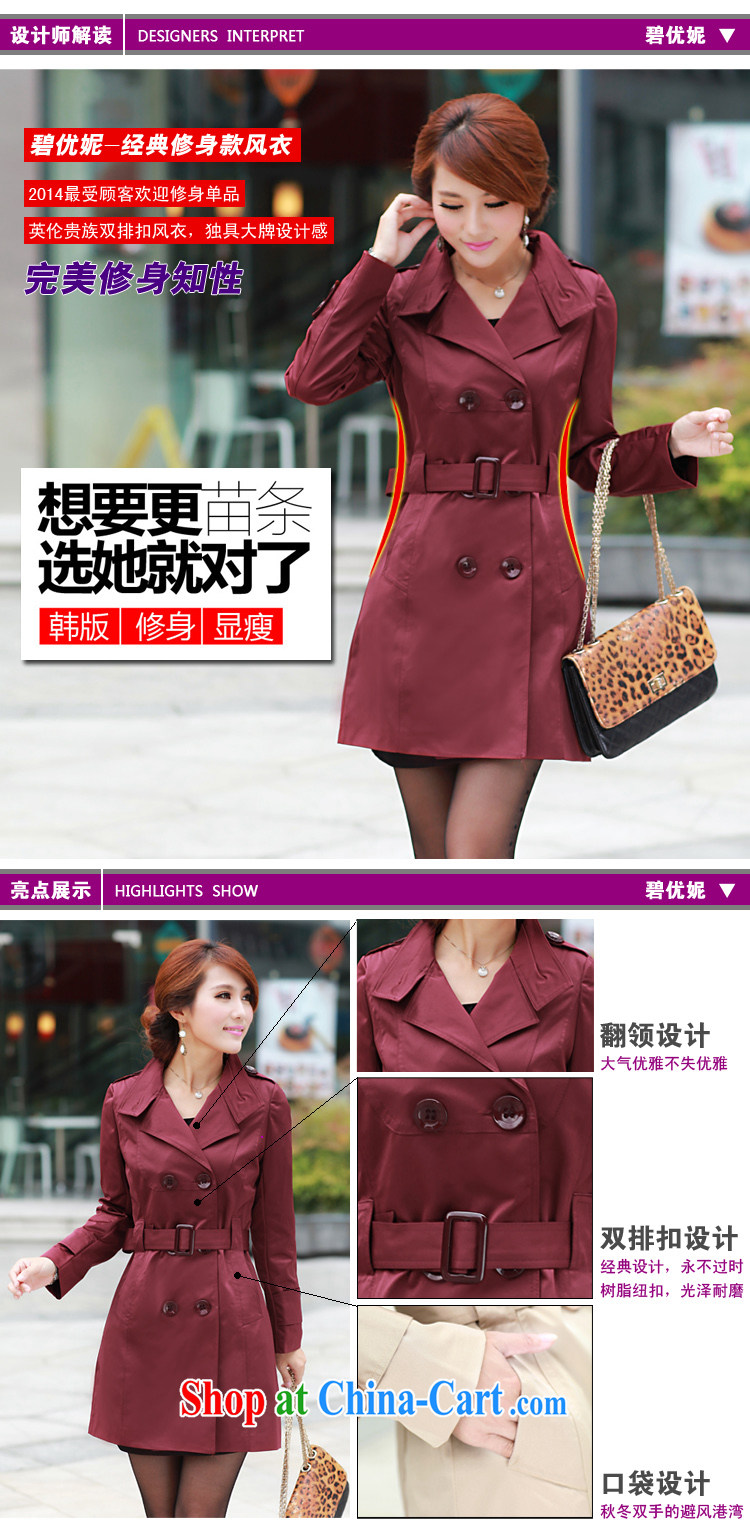Pi-optimized Connie 2014 autumn and winter new Korean Beauty double-graphics thin thick mm long, XL clothes clothes girl jacket 58 cards with 4 XL recommendations 145 - 160 Jack pictures, price, brand platters! Elections are good character, the national distribution, so why buy now enjoy more preferential! Health