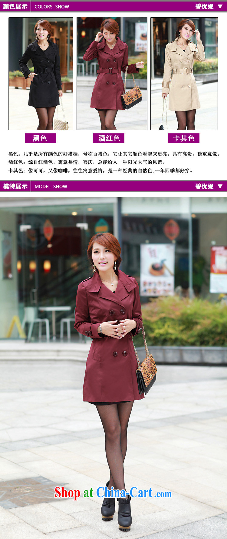 Pi-optimized Connie 2014 autumn and winter new Korean Beauty double-graphics thin thick mm long, XL clothes clothes girl jacket 58 cards with 4 XL recommendations 145 - 160 Jack pictures, price, brand platters! Elections are good character, the national distribution, so why buy now enjoy more preferential! Health