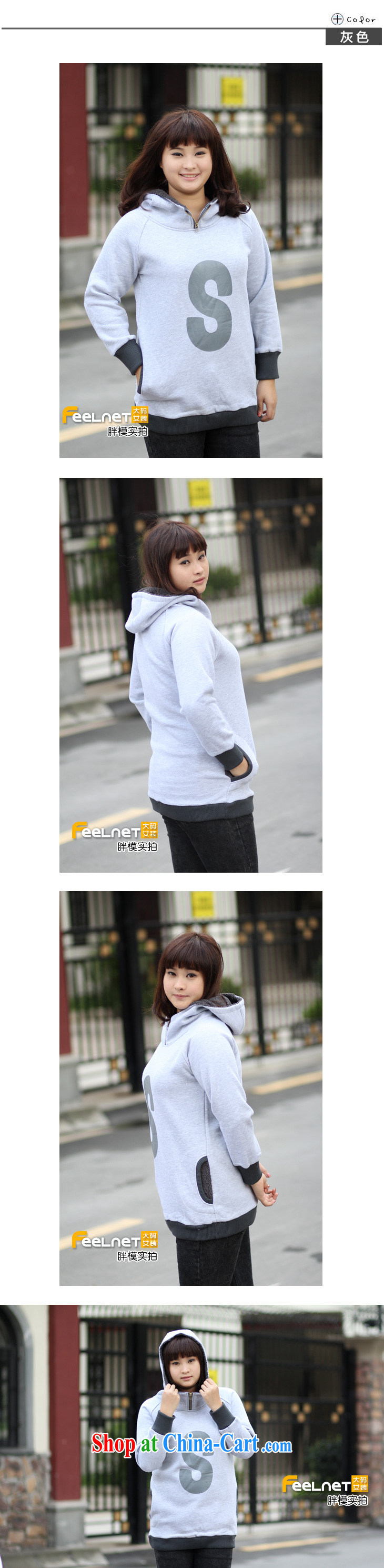 Feelnet Korean version XL girls the fat King hair is thick coat mm thick and lint-free cloth, long sweater 11,810 gray 2 XL -44, picture, price, brand platters! Elections are good character, the national distribution, so why buy now enjoy more preferential! Health