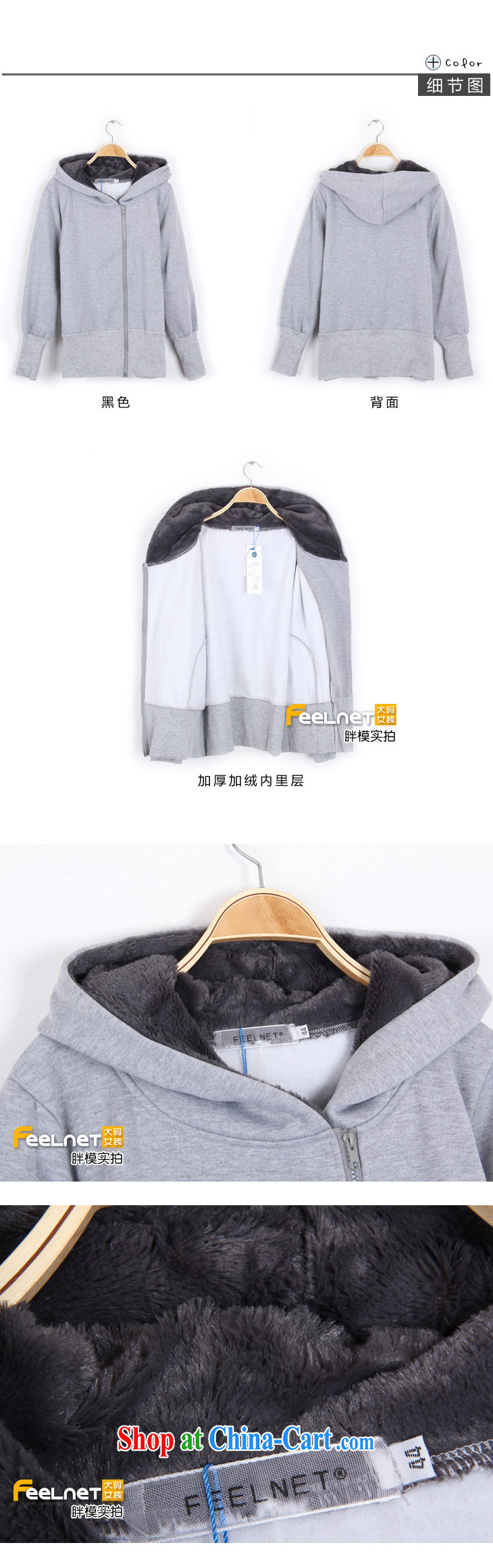 Feelnet Korean version XL female jacket that gross jacket thick mm thick and lint-free cloth, long sweater 11,825 gray 2 XL -44, picture, price, brand platters! Elections are good character, the national distribution, so why buy now enjoy more preferential! Health