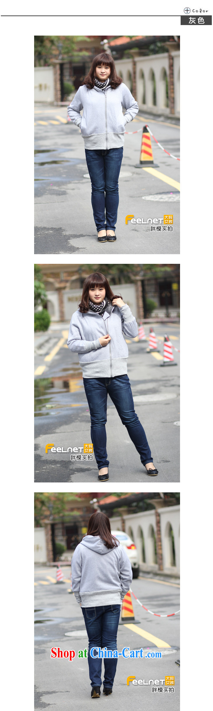 Feelnet Korean version XL female jacket that gross jacket thick mm thick and lint-free cloth, long sweater 11,825 gray 2 XL -44, picture, price, brand platters! Elections are good character, the national distribution, so why buy now enjoy more preferential! Health