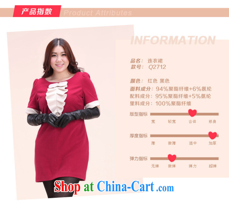 Former Yugoslavia Qianlixiu LI Sau 2014 winter clothing new, larger female Korean bubble cuff? The dresses Q 2712 black L pictures, price, brand platters! Elections are good character, the national distribution, so why buy now enjoy more preferential! Health