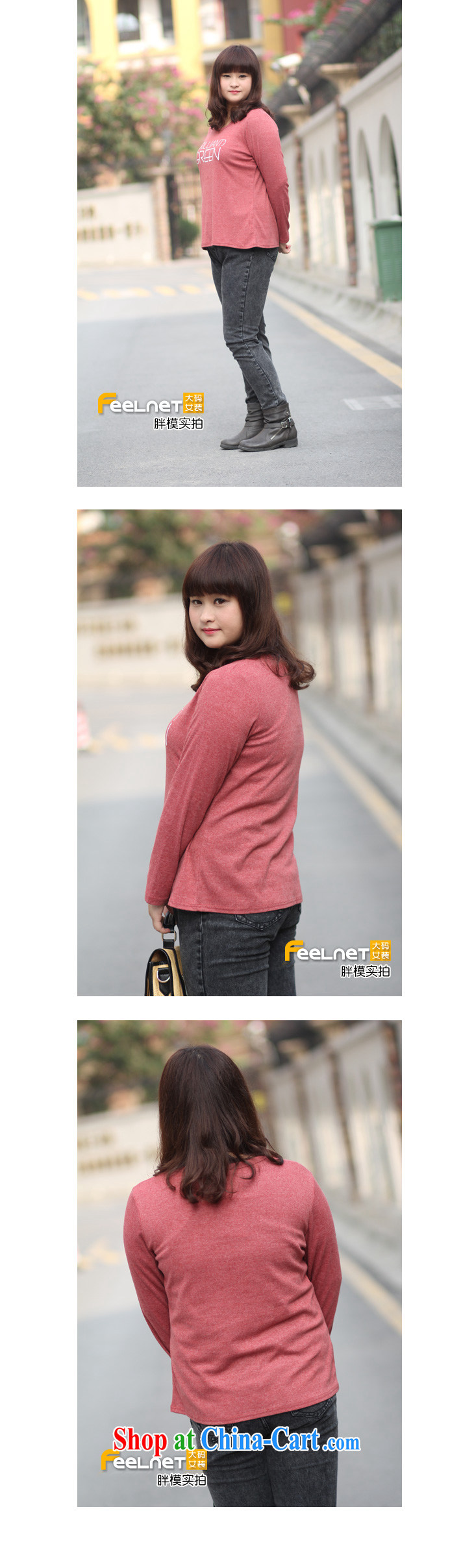 feelnet 2015 spring new XL Korean Version Stamp female sweater thick sister the code long-sleeved loose solid T-shirt T-shirt 637 black XL - 40 pictures, price, brand platters! Elections are good character, the national distribution, so why buy now enjoy more preferential! Health