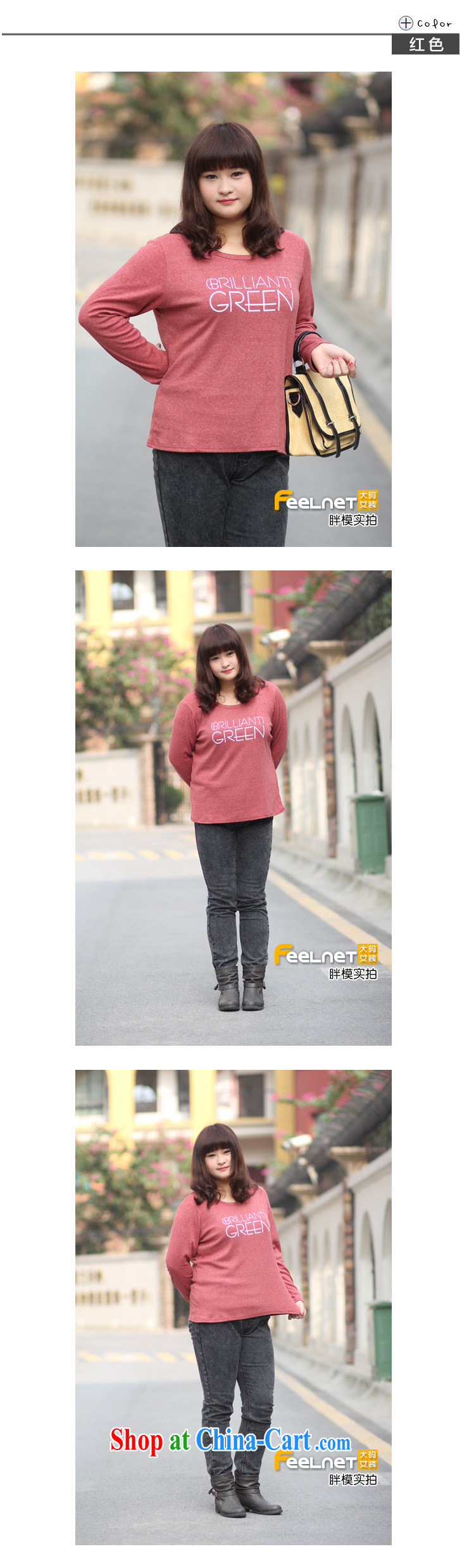 feelnet 2015 spring new XL Korean Version Stamp female sweater thick sister the code long-sleeved loose solid T-shirt T-shirt 637 black XL - 40 pictures, price, brand platters! Elections are good character, the national distribution, so why buy now enjoy more preferential! Health
