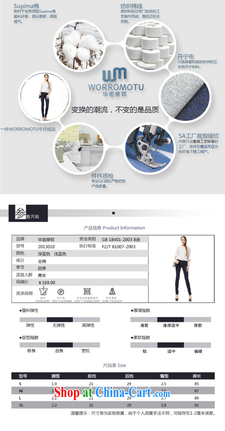 China, Baltimore estate Ms. double-kernel for high waist jeans castor pencil beauty salon 100 ground, light blue XL pictures, price, brand platters! Elections are good character, the national distribution, so why buy now enjoy more preferential! Health