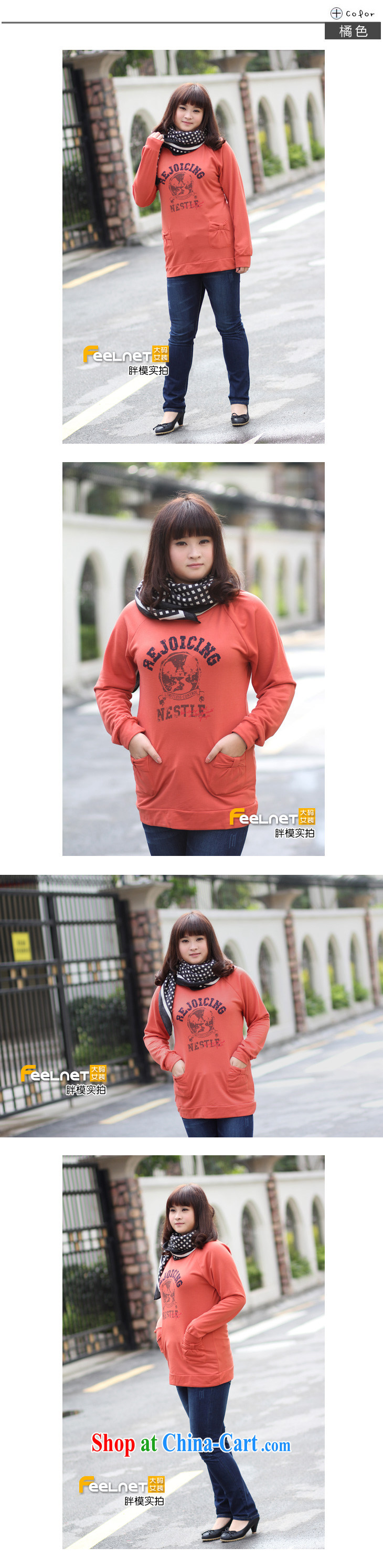 feelnet 2015 spring new, larger female thick sister New solid shirt thick mm long, large, long-sleeved sweater 588 orange 2 XL - 42, pictures, price, brand platters! Elections are good character, the national distribution, so why buy now enjoy more preferential! Health