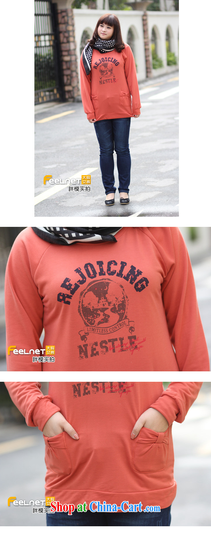 feelnet 2015 spring new, larger female thick sister New solid shirt thick mm long, large, long-sleeved sweater 588 orange 2 XL - 42, pictures, price, brand platters! Elections are good character, the national distribution, so why buy now enjoy more preferential! Health