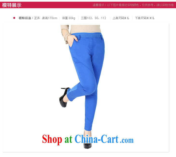 Former Yugoslavia Qianlixiu LI Sau 2014 spring loaded new products, female and lint-free cloth castor pants Q 2720 blue XL pictures, price, brand platters! Elections are good character, the national distribution, so why buy now enjoy more preferential! Health