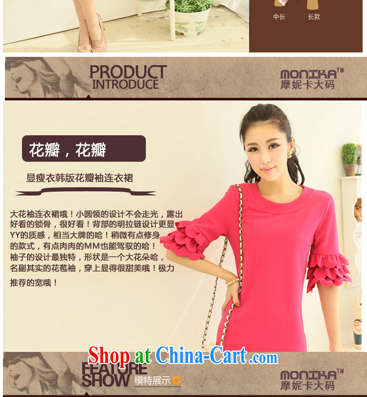 Moses Veronica mm thick spring new 2013 the Code women's clothing fat people dress graphics thin clothing and Korean petal sleeve dress of red XXL pictures, price, brand platters! Elections are good character, the national distribution, so why buy now enjoy more preferential! Health