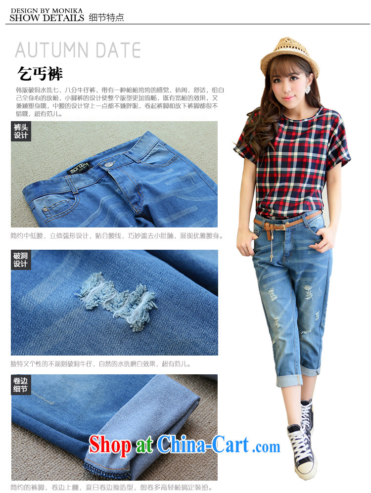 Moses Veronica XL women mm thick 2013 spring and summer with new Korean video thin fat people dress graphics thin clothing and washable worn out 8 pants jeans 0661 denim color XXXXL pictures, price, brand platters! Elections are good character, the national distribution, so why buy now enjoy more preferential! Health