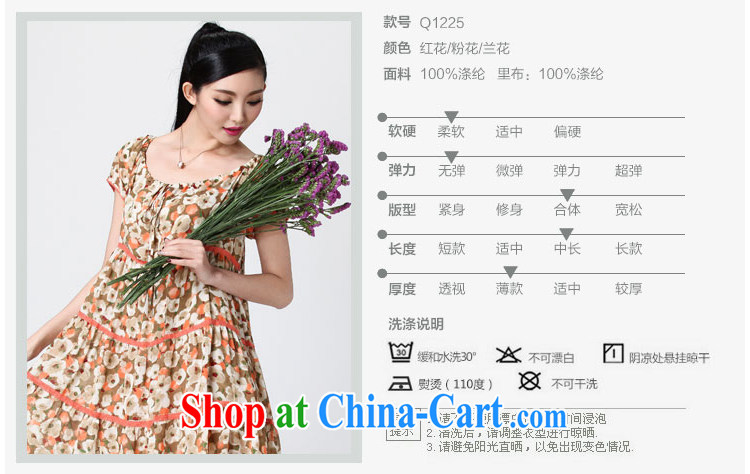 Water by summer 2014 new, larger female bohemian floral dress long skirt video thin S XQ 14 1225 toner take L pictures, price, brand platters! Elections are good character, the national distribution, so why buy now enjoy more preferential! Health