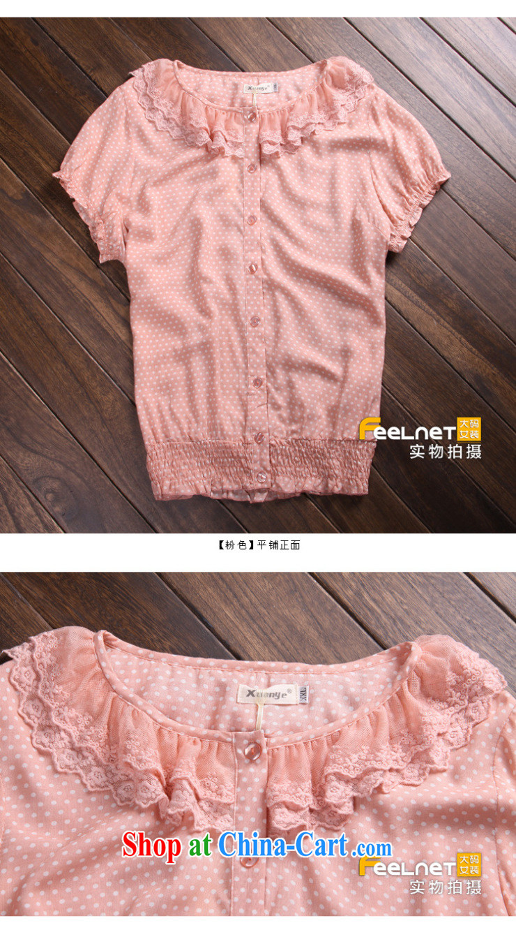 The feelnet Code women XL T-shirt is the shirt 2015 summer new leisure Korean XL shirt 2901 pink XL -42, picture, price, brand platters! Elections are good character, the national distribution, so why buy now enjoy more preferential! Health