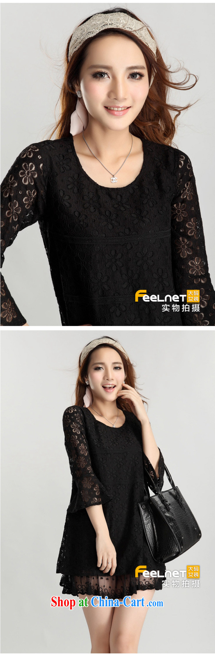 feelnet Korean version spring 2015 Summer Snow-woven large, thick mm lace cultivating the code loose dresses 667 black 2 XL - 44, pictures, price, brand platters! Elections are good character, the national distribution, so why buy now enjoy more preferential! Health