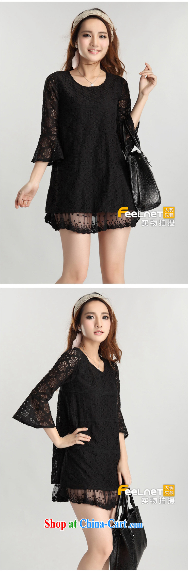 feelnet Korean version spring 2015 Summer Snow-woven large, thick mm lace cultivating the code loose dresses 667 black 2 XL - 44, pictures, price, brand platters! Elections are good character, the national distribution, so why buy now enjoy more preferential! Health