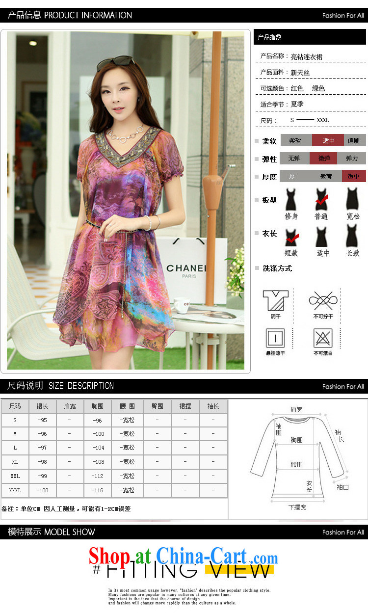 Pi-optimized Connie new thin loose larger female short-sleeve dresses summer BY 771,367 red 3XL recommendations 160 - 180 Jack pictures, price, brand platters! Elections are good character, the national distribution, so why buy now enjoy more preferential! Health
