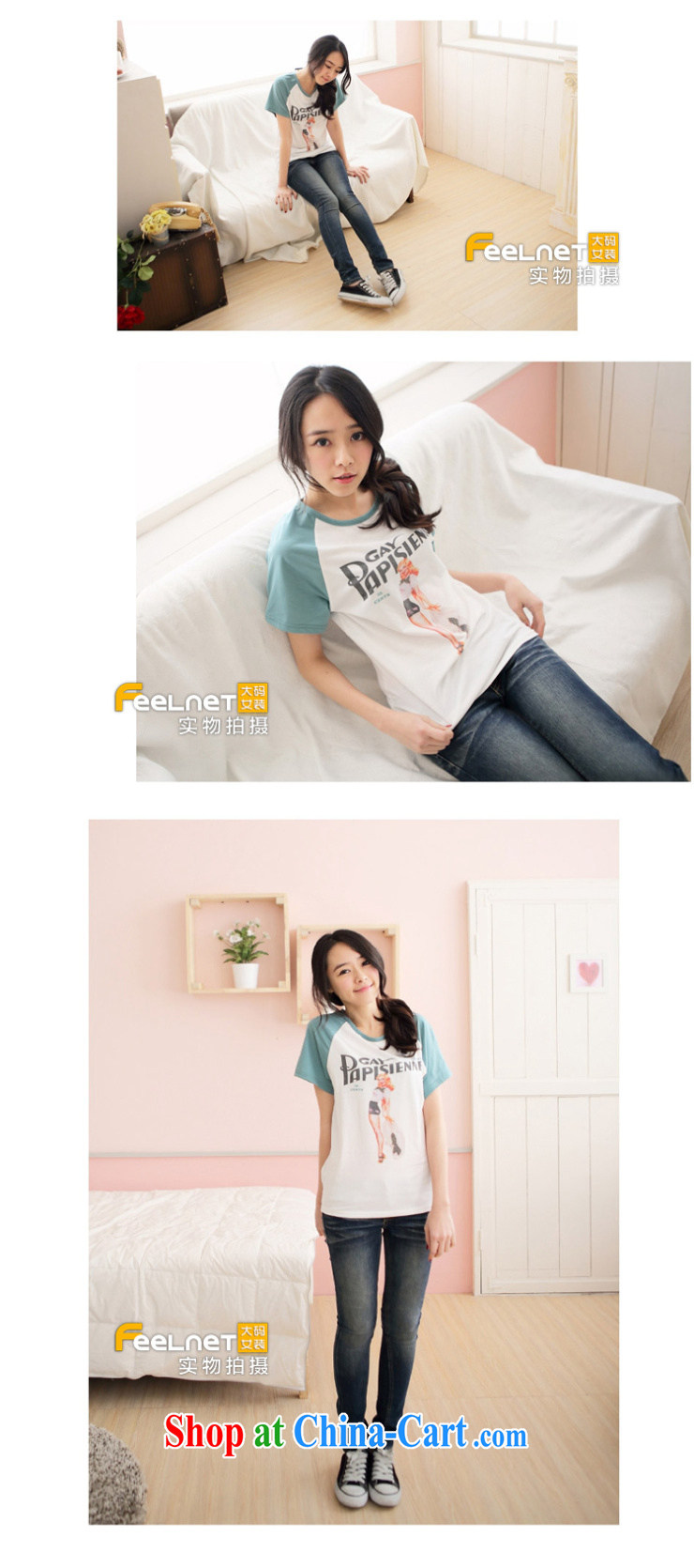 feelnet summer 2015 leisure new summer women, short-sleeved large, loose video thin solid shirt larger T pension 708 Blue Green XL - 40 pictures, price, brand platters! Elections are good character, the national distribution, so why buy now enjoy more preferential! Health