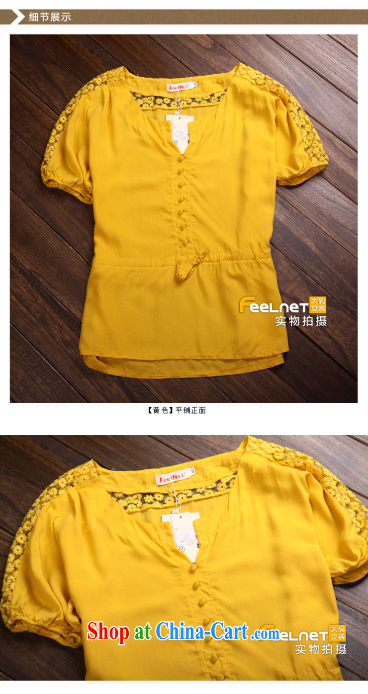 The feelnet code summer new thick mm summer Korean female graphics thin biological empty short sleeve XL shirt 726 white XL -42, picture, price, brand platters! Elections are good character, the national distribution, so why buy now enjoy more preferential! Health