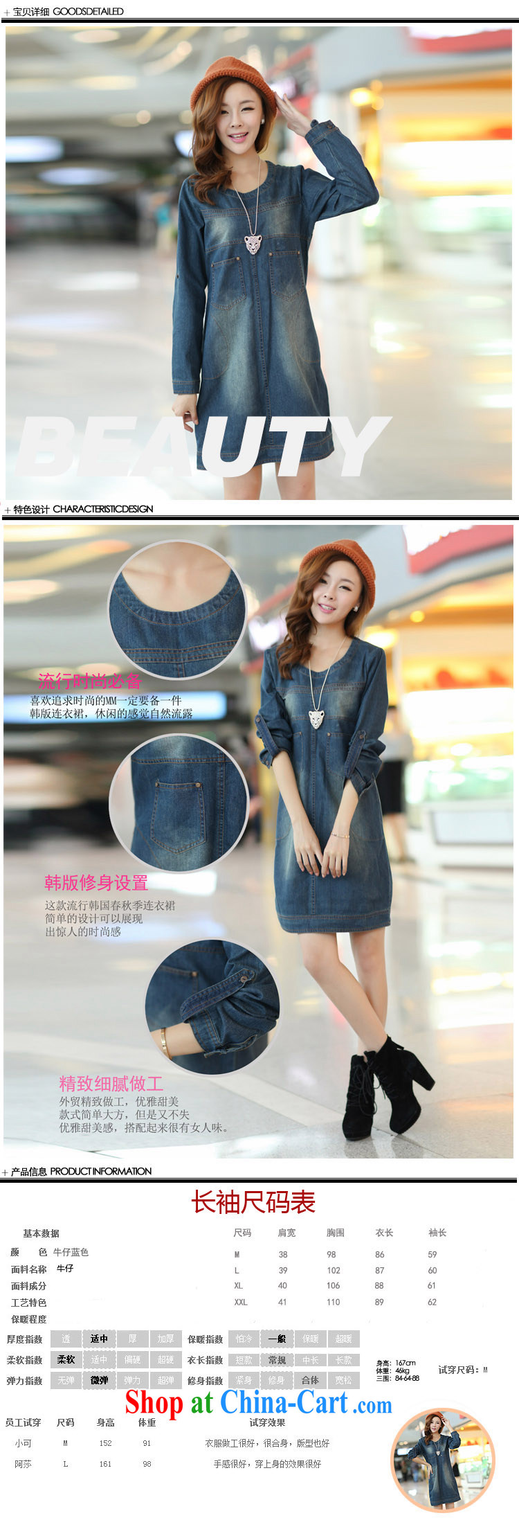 The Ju-Yee Nga summer women's code is relaxed thick sister MM MOM replace cowboy dress YY 1182 denim blue short-sleeved XL pictures, price, brand platters! Elections are good character, the national distribution, so why buy now enjoy more preferential! Health
