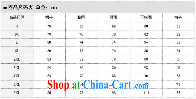 Cheuk-yan Yi Lai film 2015 spring larger female decoration, graphics thin lace long-sleeved package and dresses M 2785 red 5 XL for weight 160 - 170 pictures, price, brand platters! Elections are good character, the national distribution, so why buy now enjoy more preferential! Health