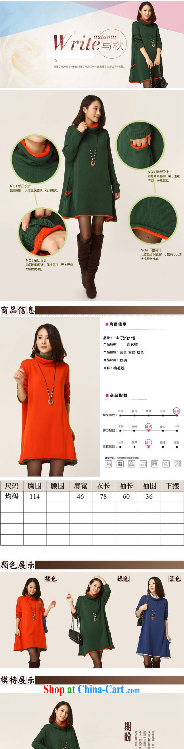 The Ju-yi, autumn and winter, the girl with the Code long-sleeved high-collar knitting dress Sweater Knit sweater YA 12,788 orange large code are code pictures, price, brand platters! Elections are good character, the national distribution, so why buy now enjoy more preferential! Health