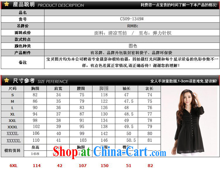 Lehman Ronnie lymalon thick, thin graphics spring 2015 new Korean version the code female 100 ground long-sleeved loose the shirt snow woven shirts 1349 deep blue 6 XL pictures, price, brand platters! Elections are good character, the national distribution, so why buy now enjoy more preferential! Health