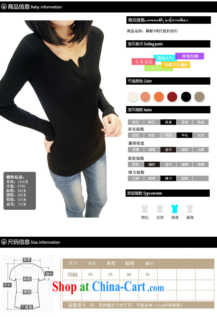 for Elizabeth's clothing Korean female small V for cultivating graphics thin V collar sweater solid sweater knit sweater QA 816 black are code pictures, price, brand platters! Elections are good character, the national distribution, so why buy now enjoy more preferential! Health