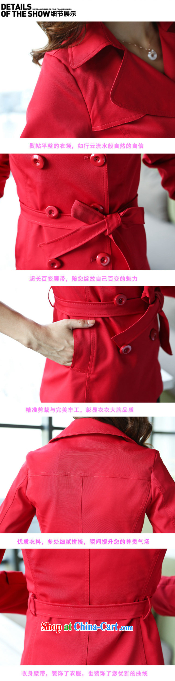 Tim in her 2015 spring new long-sleeved windbreaker Korean lapel solid color the Code women's coats, jackets female D M 24 2116 red XXXXL pictures, price, brand platters! Elections are good character, the national distribution, so why buy now enjoy more preferential! Health