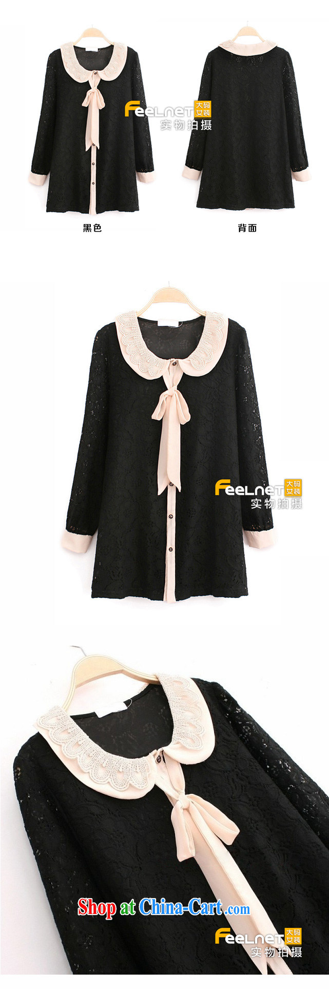 feelnet XL girls with thick mm spring lace T-shirt snow woven strap butterfly knot the long-sleeved shirt, black 740 2 XL -44, picture, price, brand platters! Elections are good character, the national distribution, so why buy now enjoy more preferential! Health