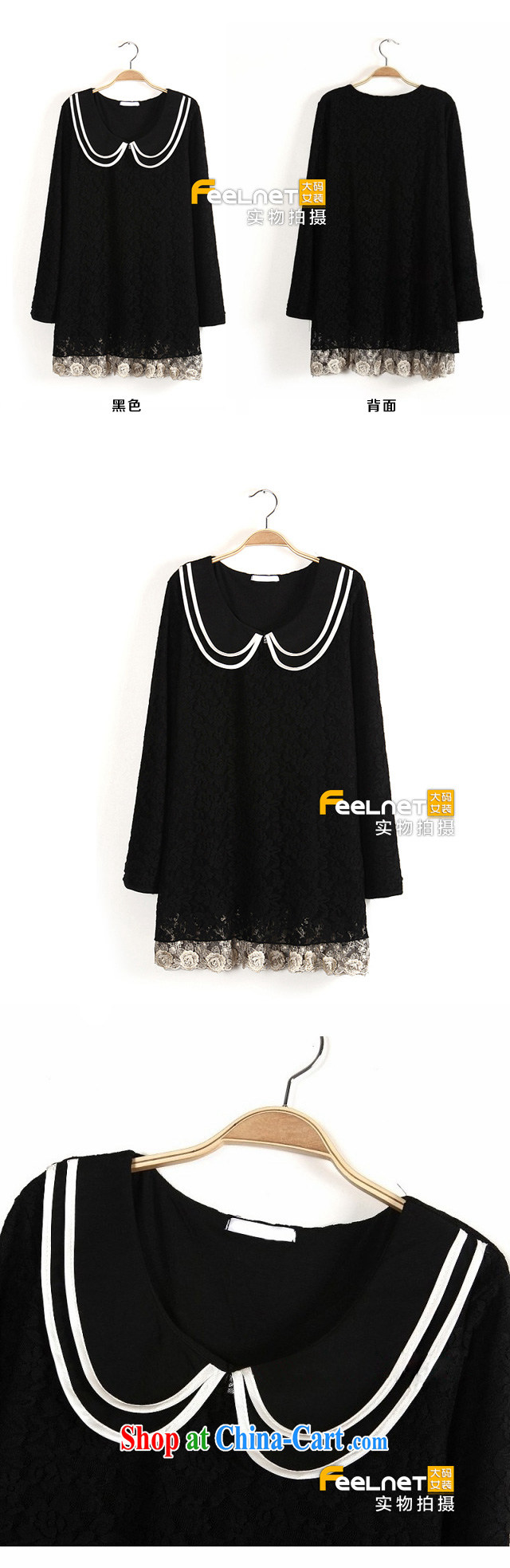 feelnet XL female spring mm thick graphics thin loose lace long-sleeved T-shirt King, dresses 741 black XL -42, picture, price, brand platters! Elections are good character, the national distribution, so why buy now enjoy more preferential! Health
