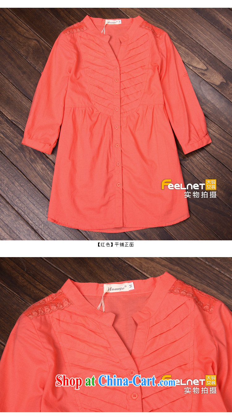 The feelnet code spring in Europe and the Code women cuff in seamless hem larger shirt and indeed XL shirt 918 red 2 XL - 44 code pictures, price, brand platters! Elections are good character, the national distribution, so why buy now enjoy more preferential! Health
