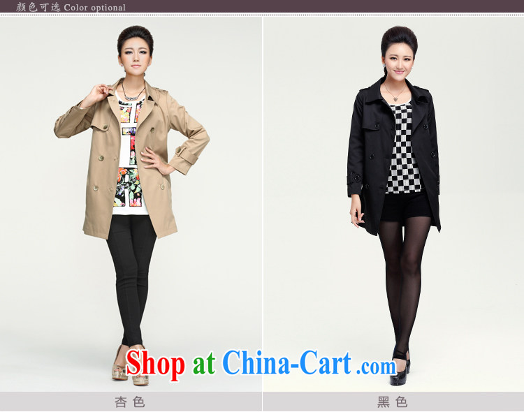 The Mak larger women 2014 spring, mm thick new stylish beauty graphics thin double-wind jacket 13,603 apricot M pictures, price, brand platters! Elections are good character, the national distribution, so why buy now enjoy more preferential! Health
