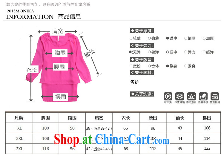 King, female thick MM Load fall 2013 foreign trade new Korean lax T-shirt girls thick sister larger snow woven shirts were red XXL pictures, price, brand platters! Elections are good character, the national distribution, so why buy now enjoy more preferential! Health