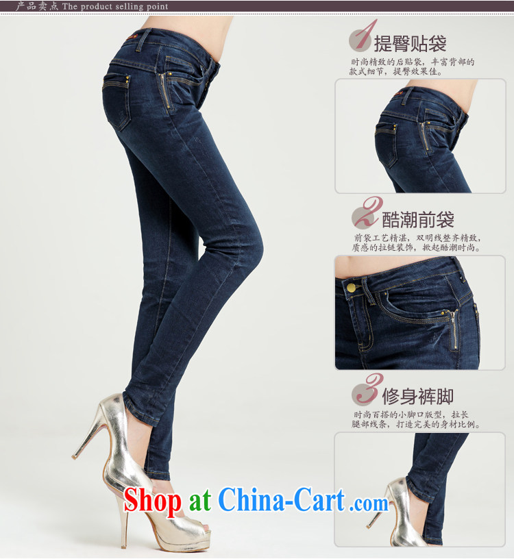 The Mak larger women 2014 new female thick mm video thin stretch jeans beauty GTS 20,132 blue XXXXL pictures, price, brand platters! Elections are good character, the national distribution, so why buy now enjoy more preferential! Health