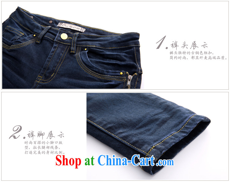 The Mak larger women 2014 new female thick mm video thin stretch jeans beauty GTS 20,132 blue XXXXL pictures, price, brand platters! Elections are good character, the national distribution, so why buy now enjoy more preferential! Health