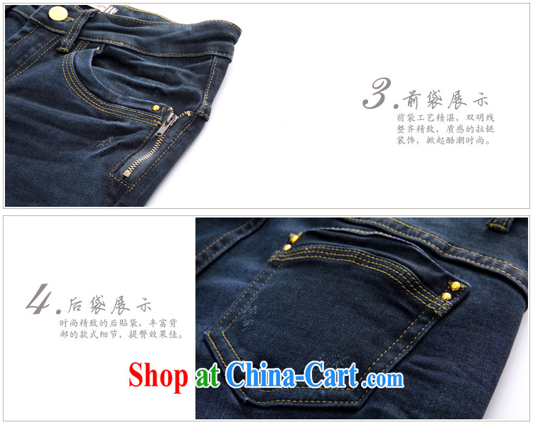 The Mak larger women 2014 new female thick mm video thin stretch jeans beauty GTS 20,132 blue XXXXL pictures, price, brand platters! Elections are good character, the national distribution, so why buy now enjoy more preferential! Health