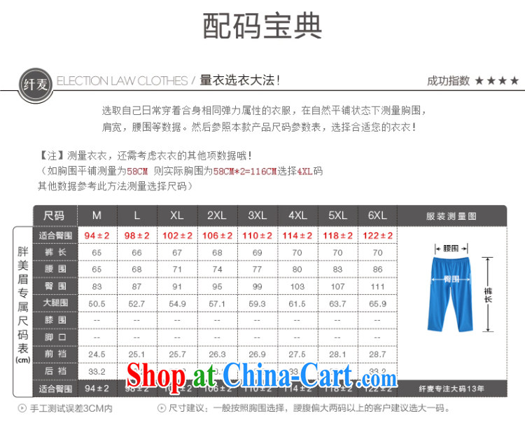 Female slim Mak 2014 new summer pants solid larger female trousers 13,112 black L pictures, price, brand platters! Elections are good character, the national distribution, so why buy now enjoy more preferential! Health