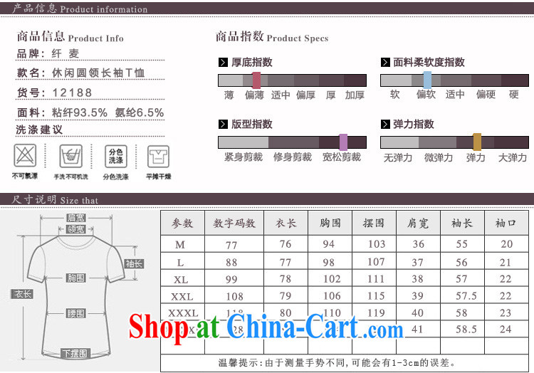 The Mak larger women 2013 winter new thick mm commuter relaxed, long, long-sleeved shirt T 12,188 brown M pictures, price, brand platters! Elections are good character, the national distribution, so why buy now enjoy more preferential! Health