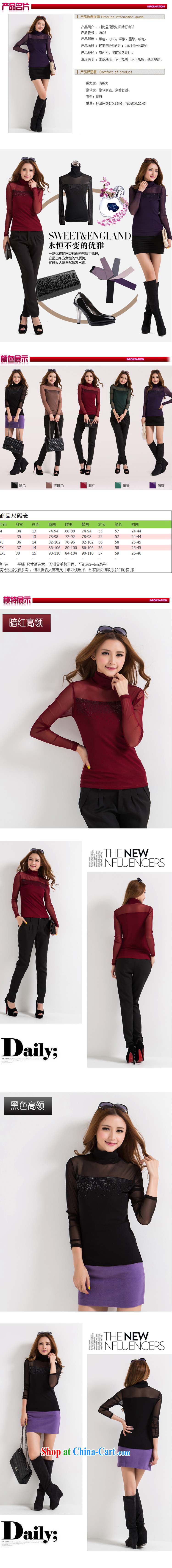 The Monster reigns supreme 2015 spring new Korean version the code female hot drill Web yarn stylish T T long-sleeved shirt dark red XXXXL pictures, price, brand platters! Elections are good character, the national distribution, so why buy now enjoy more preferential! Health