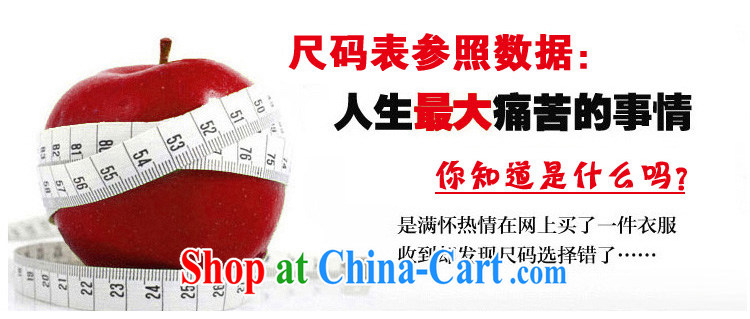 Cheuk-yan Yi Lai film 2015 spring loaded the code new lapel long-sleeved loose video thin shirt thick mm video thin lace shirt M 2301 photo color 5 XL for weight 180 - 200 pictures, price, brand platters! Elections are good character, the national distribution, so why buy now enjoy more preferential! Health