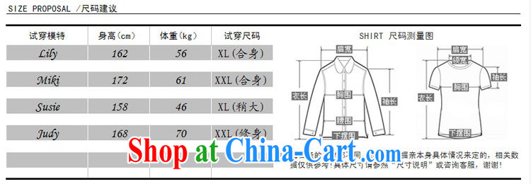 Cheuk-yan Yi Lai film 2015 spring loaded the code new lapel long-sleeved loose video thin shirt thick mm video thin lace shirt M 2301 photo color 5 XL for weight 180 - 200 pictures, price, brand platters! Elections are good character, the national distribution, so why buy now enjoy more preferential! Health