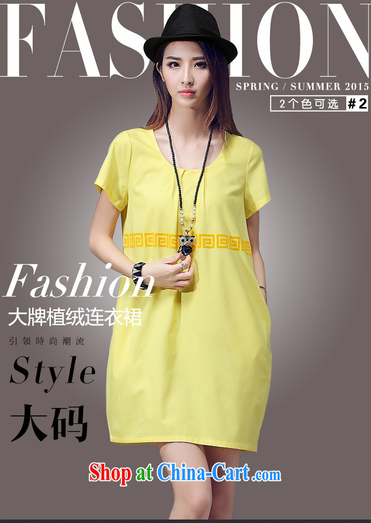 The cloud, Eva 2015 the code female summer registration, lint-free cloth retro pattern dresses yellow XXXL (weight 150 - 170) pictures, price, brand platters! Elections are good character, the national distribution, so why buy now enjoy more preferential! Health