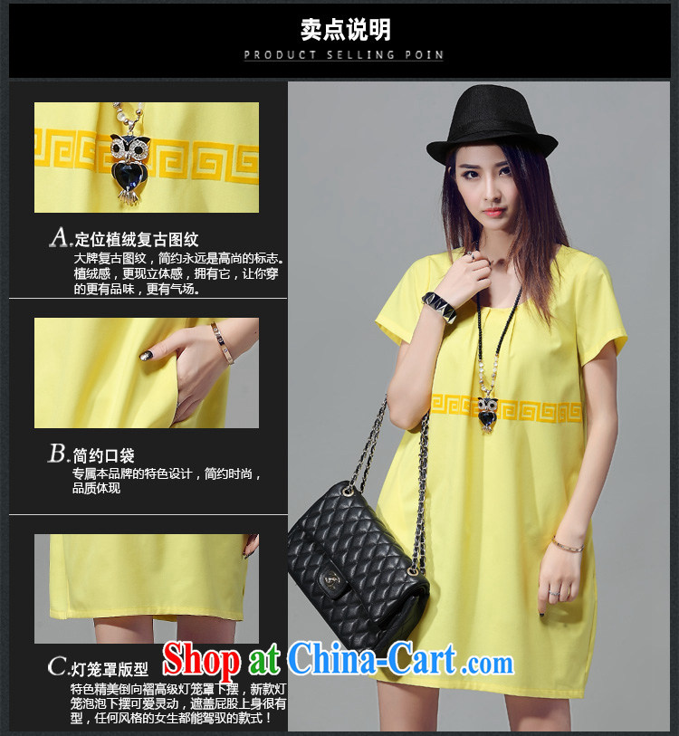 The cloud, Eva 2015 the code female summer registration, lint-free cloth retro pattern dresses yellow XXXL (weight 150 - 170) pictures, price, brand platters! Elections are good character, the national distribution, so why buy now enjoy more preferential! Health