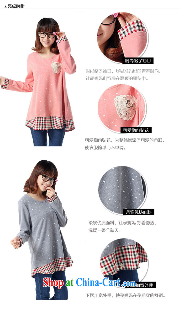 According Gaiety acajou (Autumn 2014 the new female Korean pregnant women with T-shirt long-sleeved shirt T XR 51,121 #pink XL pictures, price, brand platters! Elections are good character, the national distribution, so why buy now enjoy more preferential! Health
