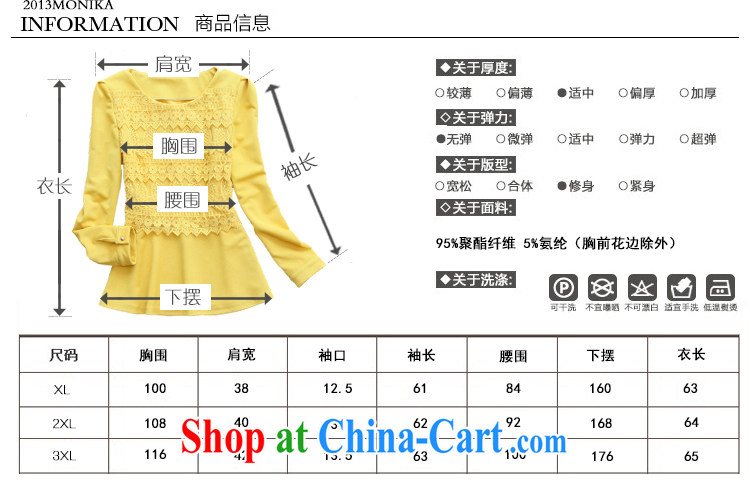 XL women s 2013 Fall edition with new thick mm video thin lace lace stitching shirt T shirts yellow XXL pictures, price, brand platters! Elections are good character, the national distribution, so why buy now enjoy more preferential! Health