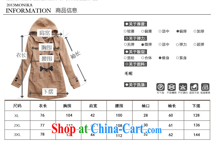 Connie Moses tab, female thick mm autumn and winter clothing new Korean version in thin long windbreaker thick sister jacket female Red XL pictures, price, brand platters! Elections are good character, the national distribution, so why buy now enjoy more preferential! Health