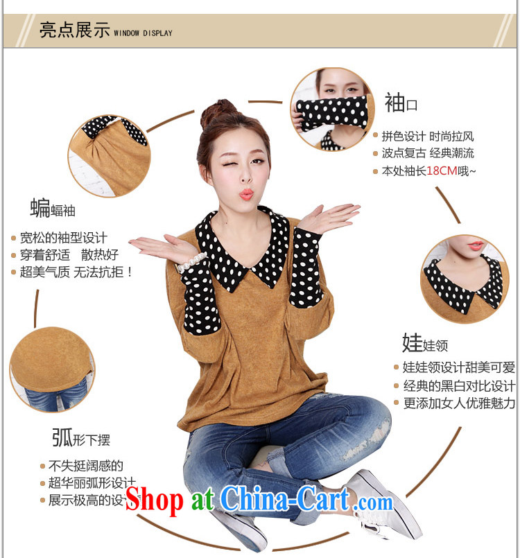 Be Cheuk-yan costumes autumn 2015 new, loose the code point the bat sleeves knitted T-shirt M 5087 card its color large numbers, pictures, price, brand platters! Elections are good character, the national distribution, so why buy now enjoy more preferential! Health